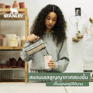 แก้ว Stanley The Café-To-Go Travel Mug | 8 / 12 / 16 OZ แก้วกาแฟร้อน