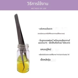 พร้อมส่งในไทย* ทวิตเซอร์ คลีนเซอร์บอล ที่ล้างทำความสะอาดปากคีบ น้ำยาล้างทวิตเซอร์ Tweezer cleanser