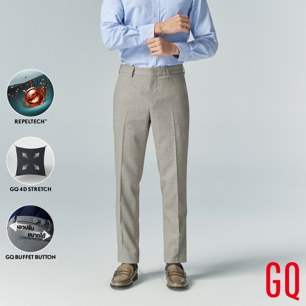 GQ Perfect Pants™ กางเกงขายาวผ้าสะท้อนน้ำ สีน้ำตาลเทา