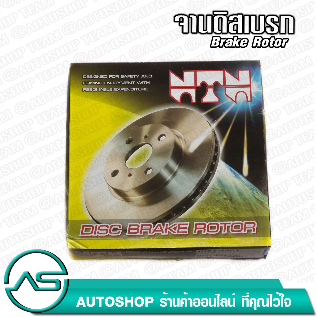 NTN จานดิสเบรคหน้า จานดิสเบรคหน้า MITSUBISHI ATTRAGE /13- 251mm 4 รู