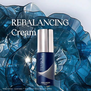 Dr.Olivia Rebalancing Cream 30 ml. (มอยซ์เจอร์ไรเซอร์ตอบโจทย์ทุกผิวที่ผิวสุขภาพดีต้องการ มี Ectoin สูงถึง 7%)