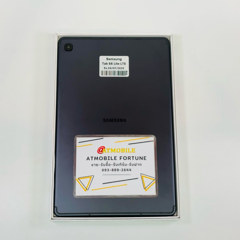 Samsung Galaxy Tab S6 Lite LTE มือสอง เครื่องสวย อุปกรณ์ครบกล่อง *มีปากกา (SS180)