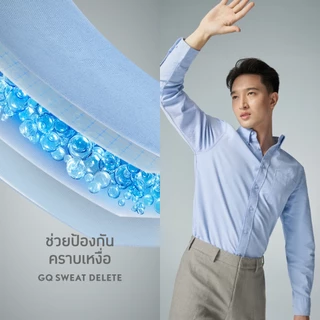 GQ Perfect Oxford™ Shirt​ เสื้อเชิ้ตบุรุษ จีคิว ออกฟอร์ดแขนยาว ​สีขาว