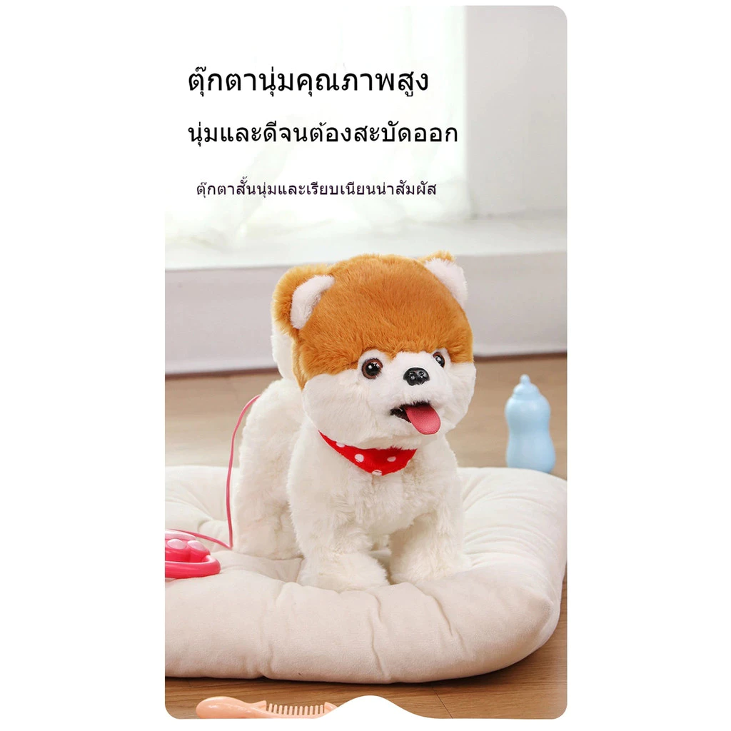 ตุ๊กตาสัตว์เลี้ยงน้องหมา น้องแมวพูดได้ เดินได้ อ้อนได้ พร้อมสายลากจูง ไฟฟ้าเด็กวัยหัดเดินคลานการเรียนรู้จําลองสุนัขของเล thumbnail 10