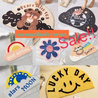 (พร้อมส่งจากไทย) พรมก้อนเมฆ พรมเช็ดเท้าลายการ์ตูนน่ารัก พรมเช็ดเท้า พรมเช็ดเท้าลายการ์ตูน นุ่มพิเศษ พรม Lucky day