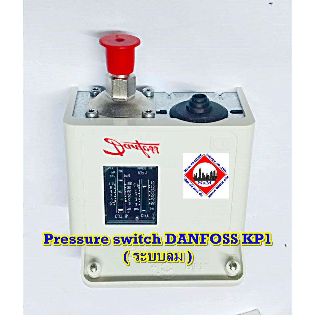 Pressure switch DANFOSS KP1 ( ระบบลม )