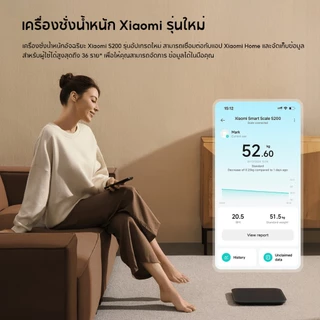 [NEW] Xiaomi Smart Scale S200 ตาชั่งอัจฉริยะ ชั่งน้ำหนักคนและสิ่งของ เซ็นเซอร์ความแม่นยำสูง ข้อมูลสุขภาพ 4 ประการ
