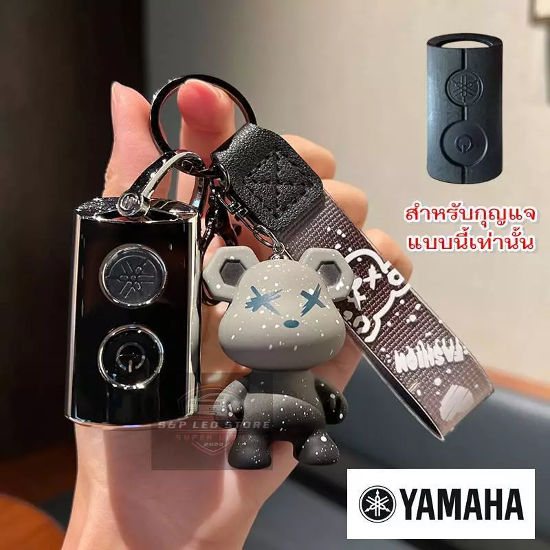 เคสกุญแจและพวงกุญแจ YAMAHA Nmax/Xmax/Grand filano /Aerox/Qbix/Lexi โปรดตรวจสอบรีโมทก่อนสั่ง