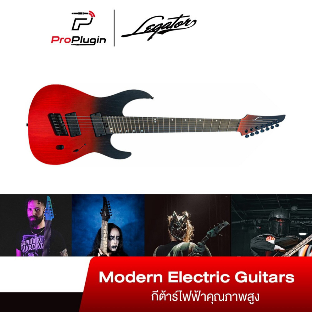 Legator N7FP-CR (MULTISCALE 7ST) กีต้าร์ไฟฟ้า 7 สาย พร้อมคอMultiscaleลูกบิดล็อคสาย  ปิ๊คอัพฮัมคู่