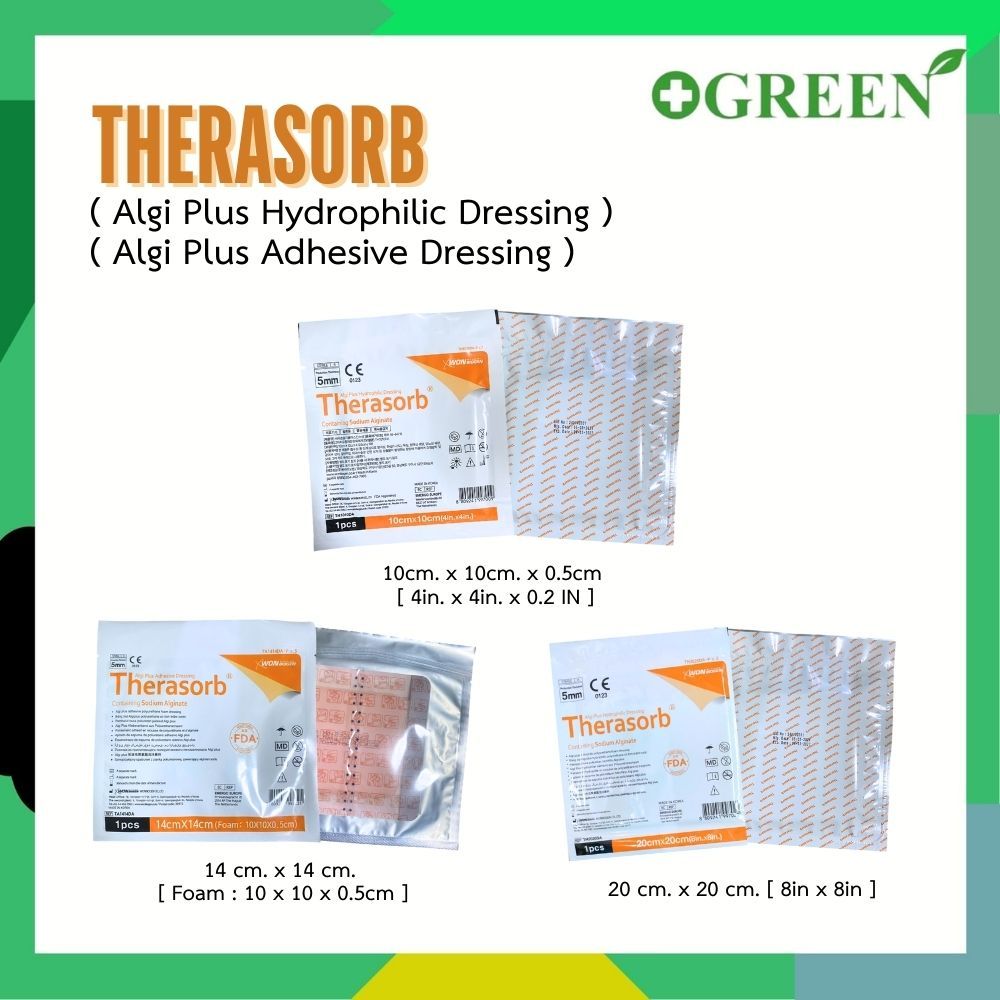 [ 1 แผ่น ] Therasorb แผ่นปิดแผลหนังเทียมปิดแผลกดทับ แผ่นซึมซับของเหลวจากแผล Hydrophilic / Adhesisve
