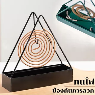 ที่ใส่ยากันยุง แบบที่แขวนยากันยุง ที่วางขดยากันยุง ที่จุดยากันยุง ที่วางธูป ที่วางธูปไล่ยุงที่ทันสมัยสำหรับห้องนอนบ้านแล