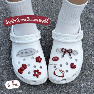ส่งจากไทย 🍒💫 ตัวติดรองเท้าโทนแดงเชอร์รี่ เซต 8 ชิ้น