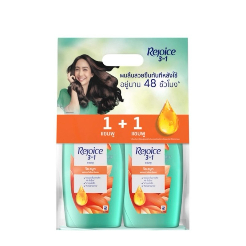 (1 แพ็ค) รีจอยส์ แพ็คคู่ (แชมพู+แชมพู) และ (แชมพู+ครีมนวด) ขนาด 370+370 มล. x1 แพ็ค รูปที่ 6