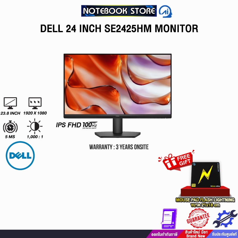 DELL 24 INCH SE2425HM MONITOR (IPS FHD/100Hz)/ประกัน 3 Years Onsite