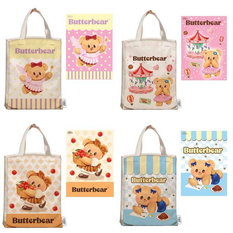 (พร้อมส่ง)ชุดกระเป๋าน้องเนย Bag Butterbear (กระเป๋าผ้า + สมุดโน๊ต A6)