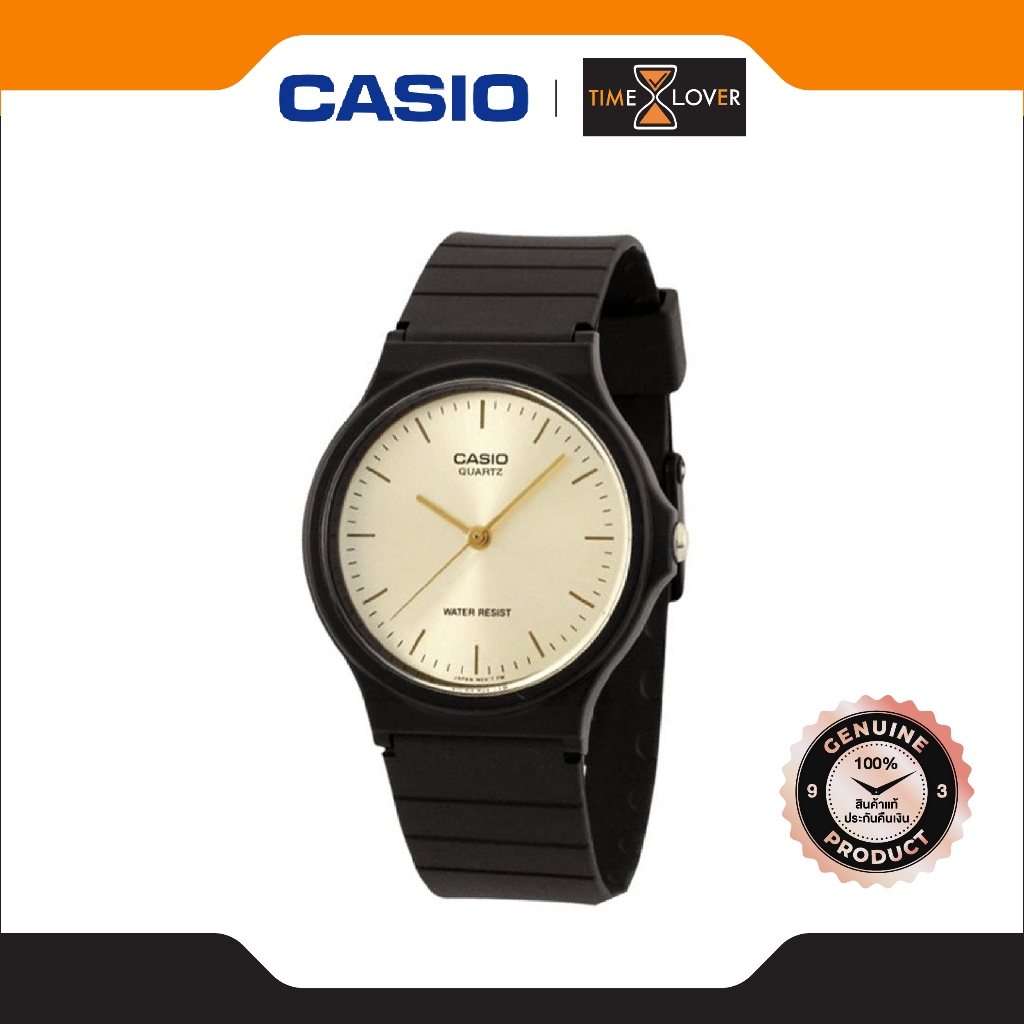 Casio Standard นาฬิกาข้อมือผู้ชาย สายเรซิ่น รุ่น MQ-24-9E - สีดำ