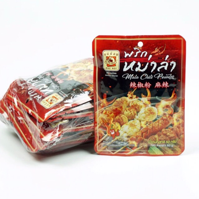 [ยกแพ็ค] พริกหม่าล่า แม่น้อย Mala Pepper ผงหม่าล่า ขนาด 50 กรัม 1 แพ็ค 10 ซอง ใช้ปรุงรสอาหาร ปิ้งย่าง และอื่นๆ