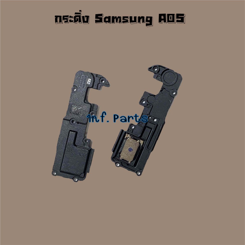 กระดิ่ง [Loud Speaker Buzzer] Samsung A04,A04s,A05,A05s,A06