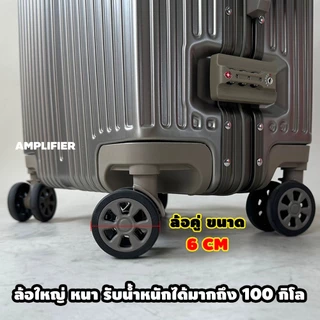 [รับประกัน1ปี] กระเป๋าเดินทาง โครงอลูมิเนียม กระเป๋าล้อลาก ขนาด 20 25 29 นิ้ว แถมผ้าคลุมใส กุญแจTSA