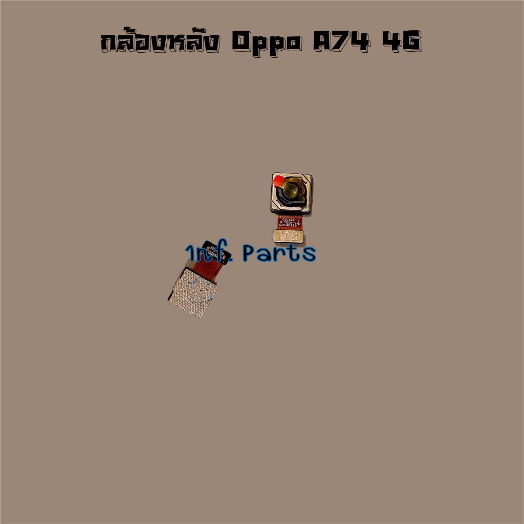 กล้องหลัง [Rear Camera] Oppo A74 4G,A76