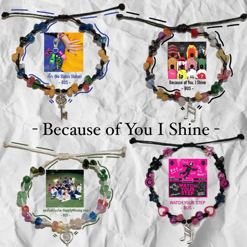 กำไลเชือกเทียน ❤️💚🩷 ปกเพลง - Because of you I shine - (Handmade) พร้อมส่ง!!