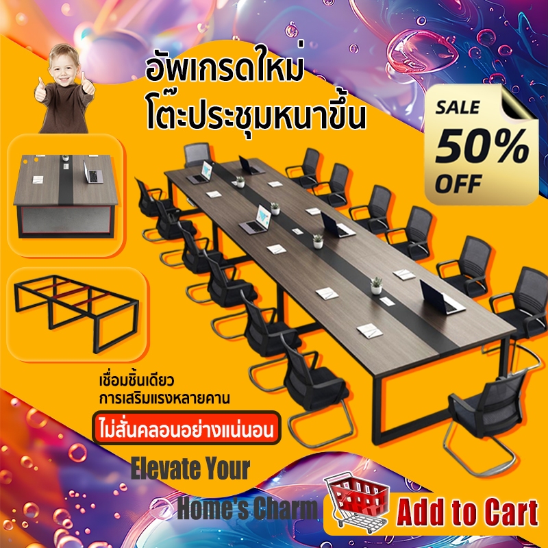 Maple home โต๊ะประชุม โต๊ะทํางาน 200/180/160ซม  ไม้โอ๊คสีเทา+ขอบไม้สีดำ