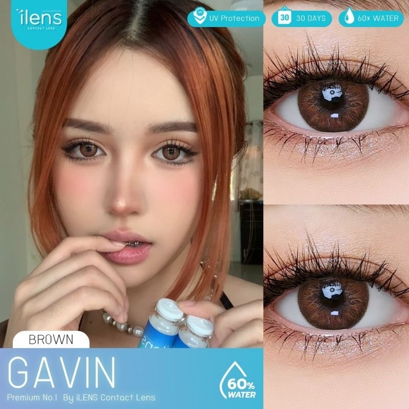 คอนแทคเลนส์ ilens รวมโทนน้ำตาล