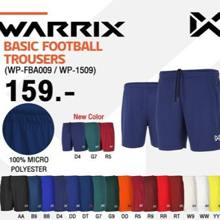 กางเกงฟุตบอล ยี่ห้อ WARRIX รุ่น WP-1509 กางเกงกีฬา กางเกงลำล…
