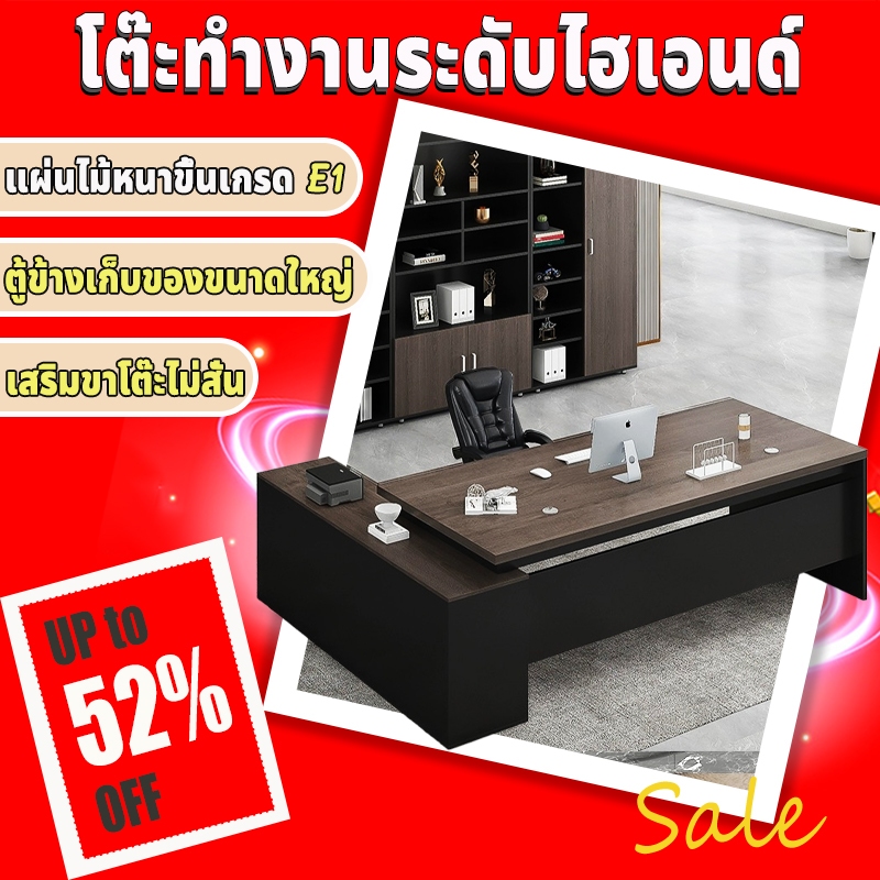 Royal furniture โต๊ะทำงาน โต๊ะคอม 140/160/180CM สไตล์โมเดิร์น โต๊ะก็แข็งแรง สีลายไม้สวย