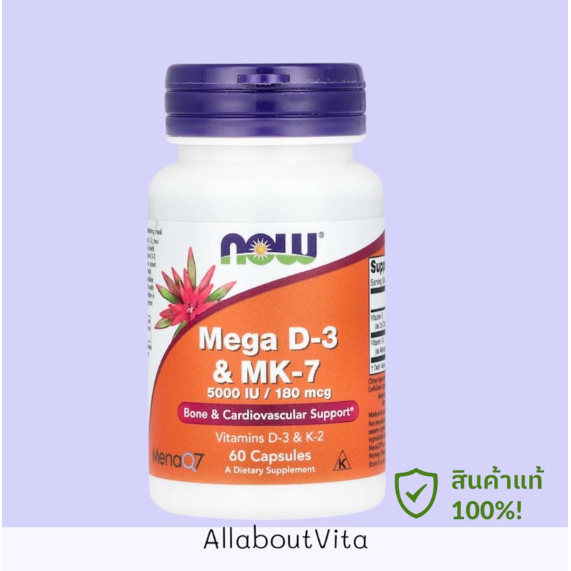 Now Foods Mega D-3&MK-7 180mcg/ 5000IU 60 Veg Capsules