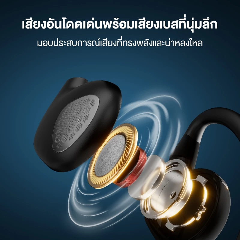 Edifier Comfo Run หูฟังไร้สายแบบสปอร์ตหูเปิด - Bluetooth 5.3 | IP55 กันน้ำและฝุ่น