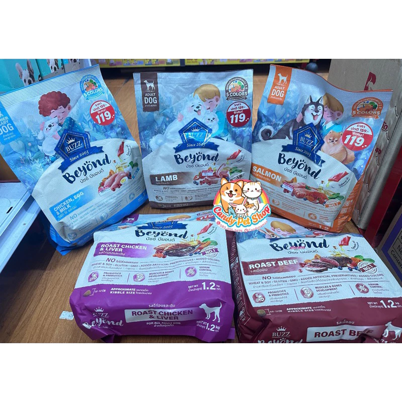 Buzz Beyond สุนัข 1-1.2kg. 🔥พร้อมส่ง🔥