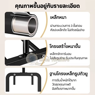 Moon【ฮิตสุด👍】ราวตากผ้า ราวเเขวนผ้า ลาวตากผ้า โครงเหล็ก บาร์เดี่ยวใช้สำหรับห้องนอน แขวนเสื้อผ้าขาย
