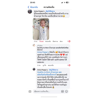 🥬[มีอ.ย]ผงผักสีเขียว 6 ชนิด🌳Organic100% สูตร​เตรียมตั้งครรภ์
