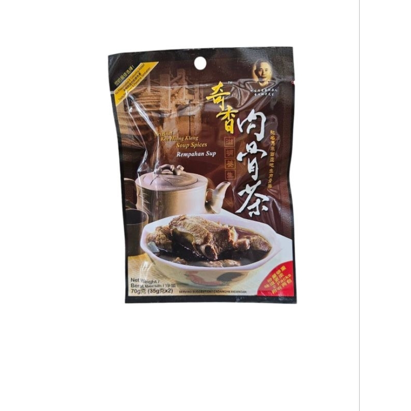 ผงบะกุ๊ดเต๋  Kee Hiong Klang