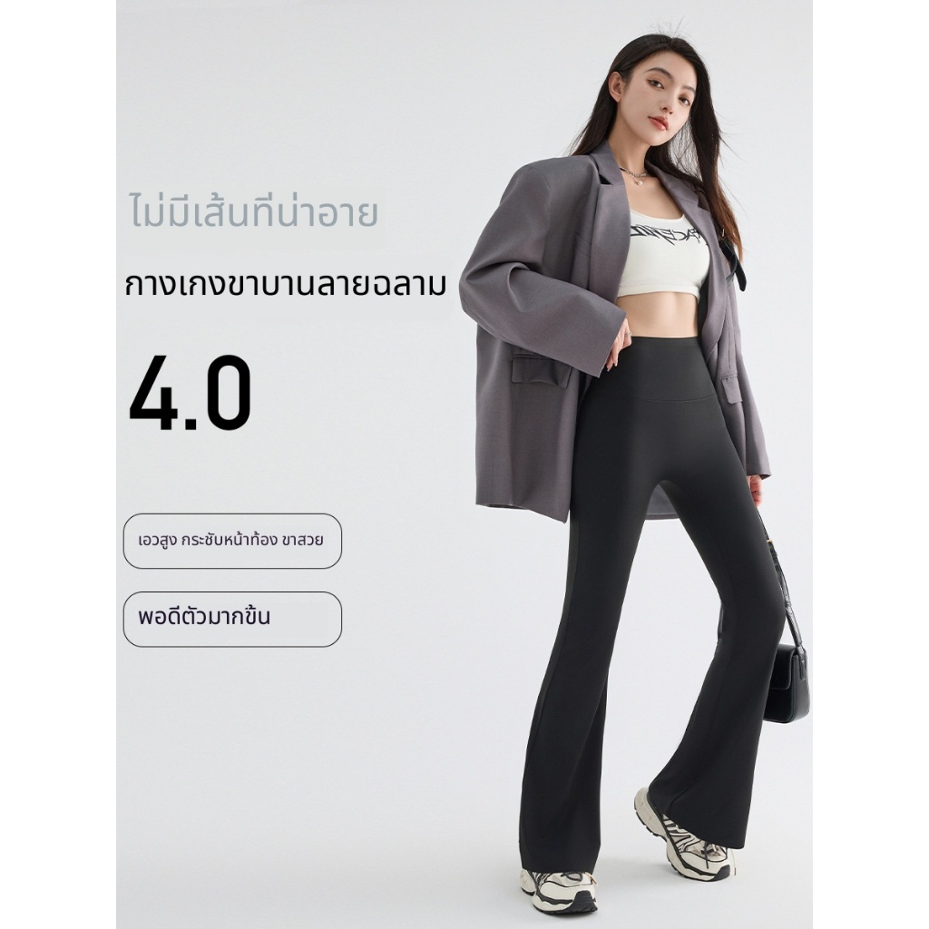 S-3XLกางเกงออกกำลังกายขายาว ทรงขาม้า เอวสูง เก็บพุง กระชับสัดส่วน ผ้ายืดหยุ่นได้ดี เป้าไม่ยิ้ม - รูปที่ 4