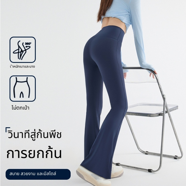 S-3XLกางเกงออกกำลังกายขายาว ทรงขาม้า เอวสูง เก็บพุง กระชับสัดส่วน ผ้ายืดหยุ่นได้ดี เป้าไม่ยิ้ม