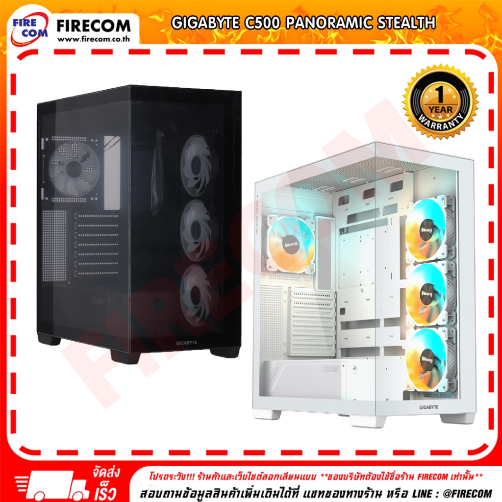 เคสคอมพิวเตอร์ CASE GIGABYTE C500 PANORAMIC STEALTH Black/White (ATX)(GB-C500P ST) สามารถออกใบกำกับภ