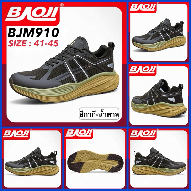 BAOJI OUTDOOR รองเท้าเอาท์ดอร์ รุ่น BJM910/BJM919