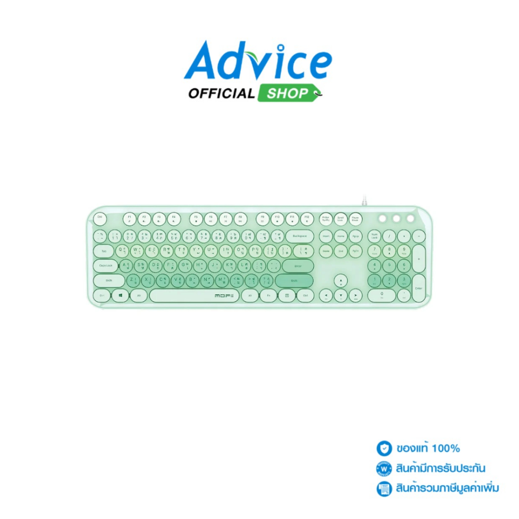 USB KEYBOARD (คีย์บอร์ด) MOFII LOVE ME ILLUMINATE GREEN - A0168622