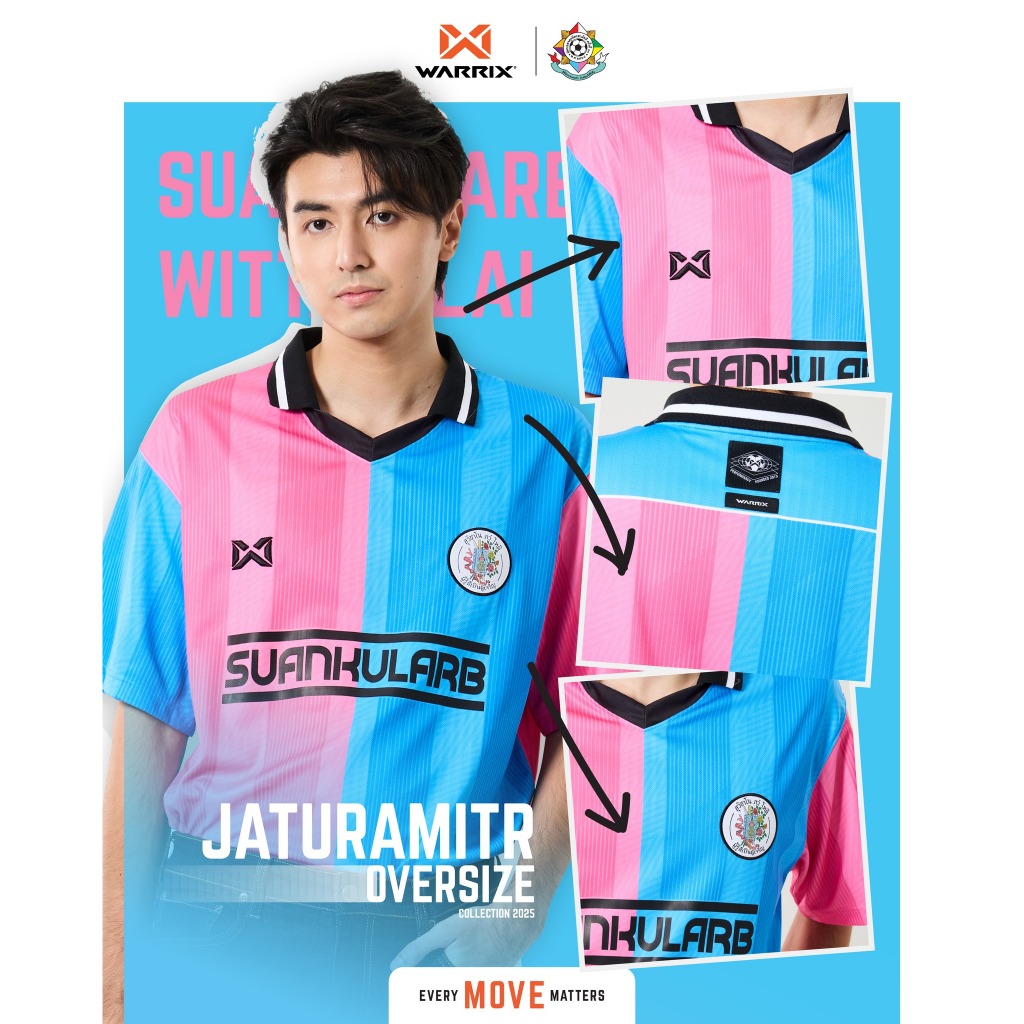 WARRIX เสื้อโอเวอร์ไซส์ สวนกุหลาบ Oversize Jersey SK Suankularb (LA-251TSASK01)