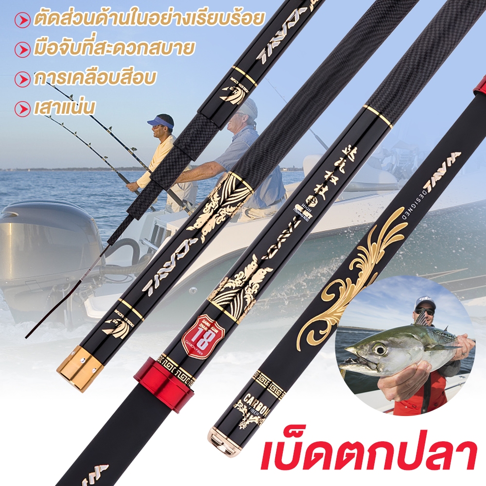 JUNGLAXTREK คันชิงหลิว คันเบ็ดตกปลา คันเบ็ดตกกุ้ง คาร์บอนไฟเบอร์คันเบ็ด 3.6 ม. 4.5 ม.