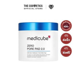 Medicube Renew Zero Pore Pad 2.0 155g (70pcs) โทนเนอร์แพด สำ…