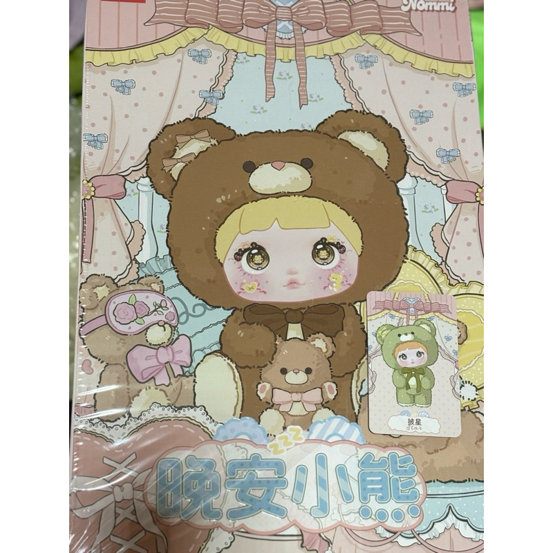 NOMMI 400% V1 สีStar เช็คการ์ดอย่างเดียว