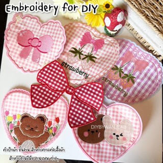 ตัวปักตกแต่ง DIY แผ่นปะ ผ้าถักลาย สำหรับงานฝีมือ เย็บติดเสื้…