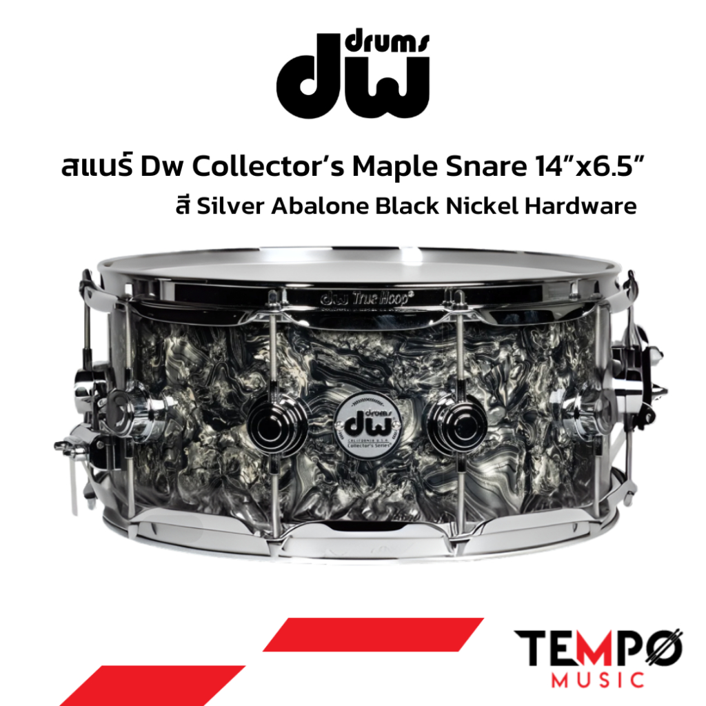 สแนร์ Dw Collector’s Maple Snare 14”x6.5” สี Silver Abalone Black Nickel Hardware