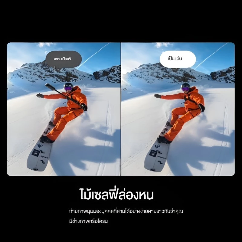 Insta360 X5 Action Camera 8k รับประกัน 1 ปี thumbnail 5