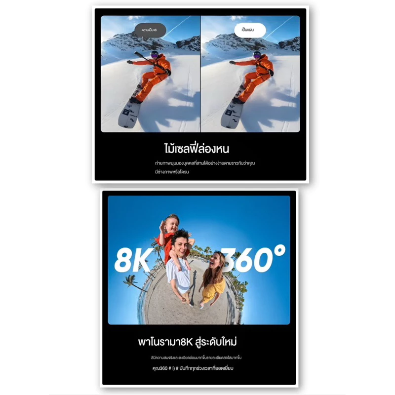 Insta360 X5 8K Action Camera thumbnail 6