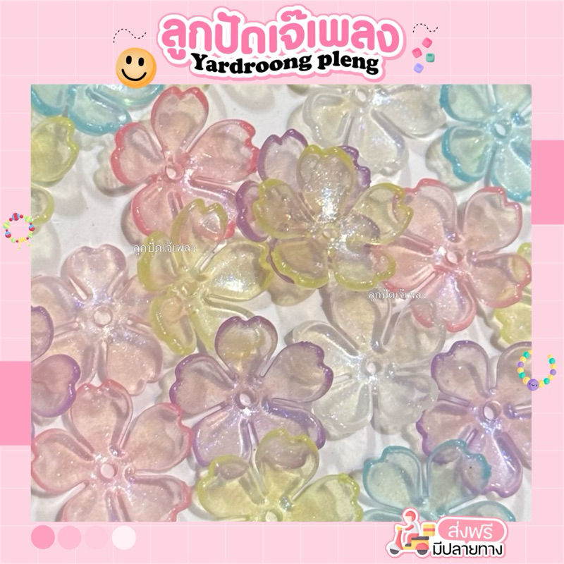 จี้ลายดอกซากุระ อะคริลิค ขนาด 15มม.(20ชิ้น)