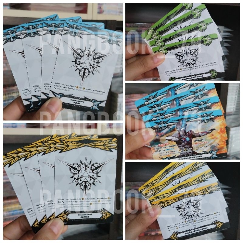 [แวนการ์ด] การ์ด อิมเมจินนารีกิฟต์ แอคเซล, โพรเทค, ฟอร์ซ (ขายชุด 4 ใบ)